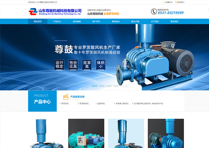 建站案例二！